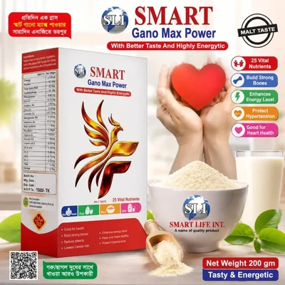 SMART Gano Max Power