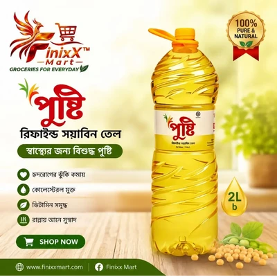Soyabean Oil