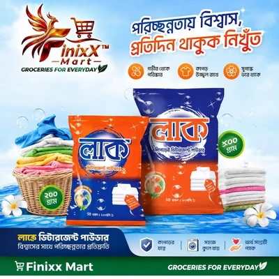 Luck Detergent Powder