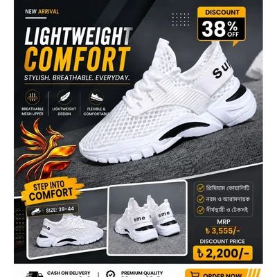 Sneaker