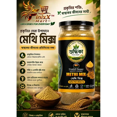 Methi Mix