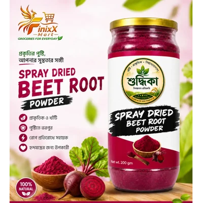 Spray Dried Beet Root Powder