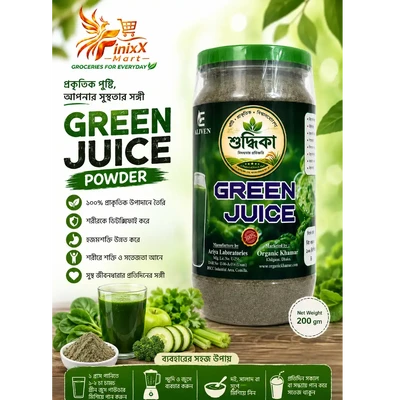 Green Juice Powder