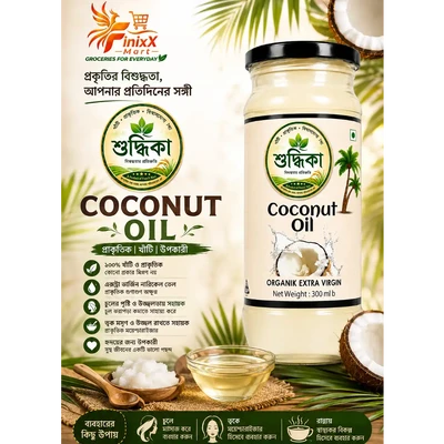 Coconut Oil